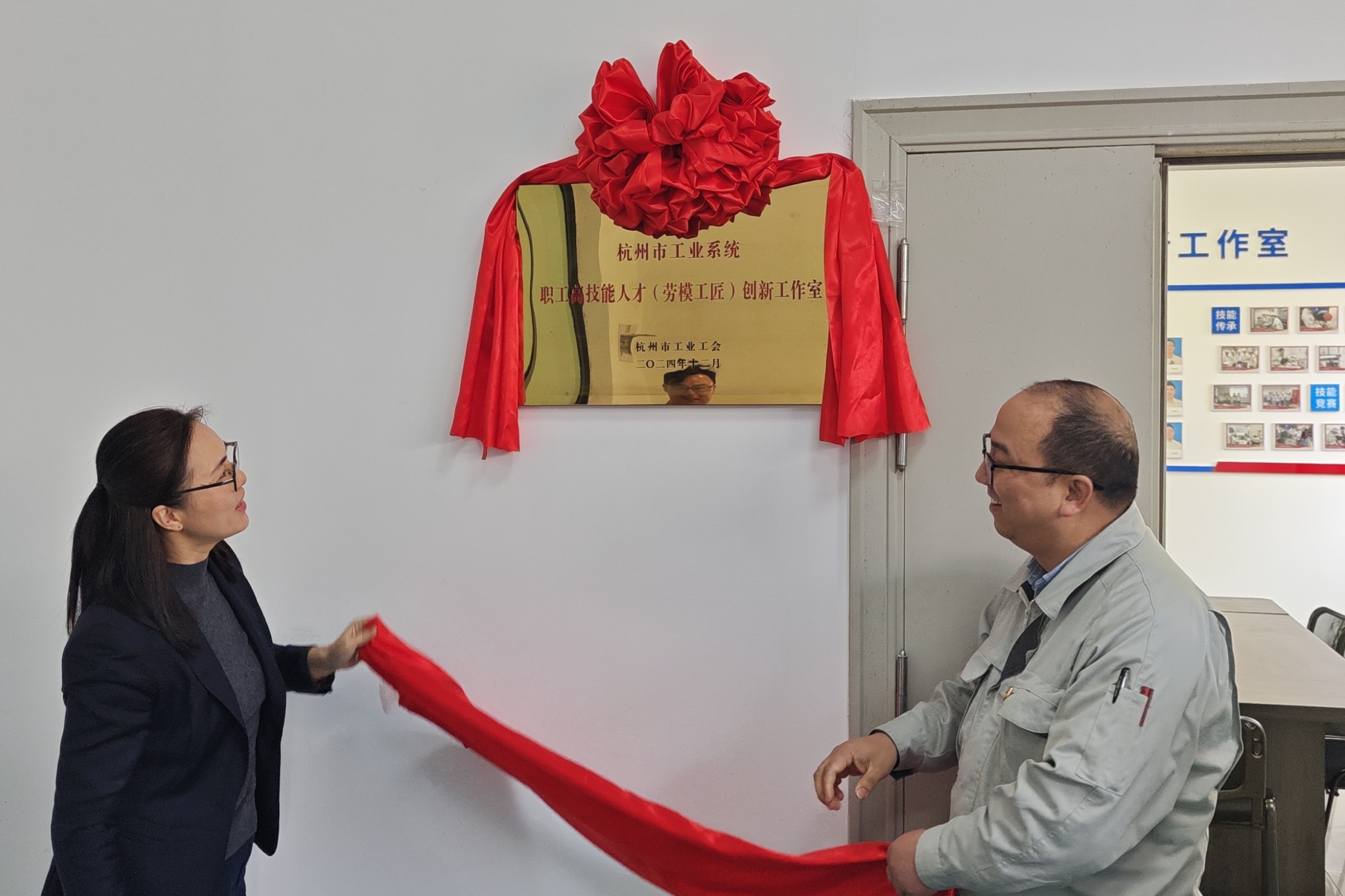 杭州鈴木馬言龍高技能人才創新工作室揭牌